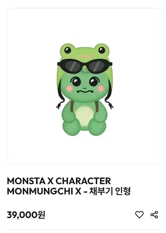 MONSTA X | 몬스타엑스 (WTS at cost) Monsta X Mini Mungko (ver.2